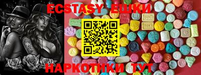 MDMA Premium VHQ Азнакаево