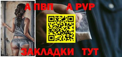 первитин Абакан