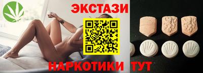 марки nbome Абакан