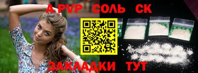 марки nbome Абакан