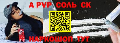 первитин Абакан