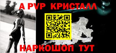 первитин Абакан
