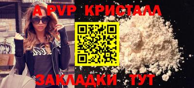 первитин Абакан