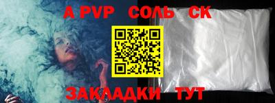 марки nbome Абакан