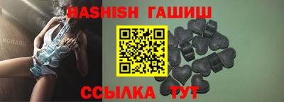 гашиш Абинск