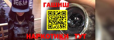 гашиш Абинск