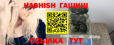 первитин Абакан