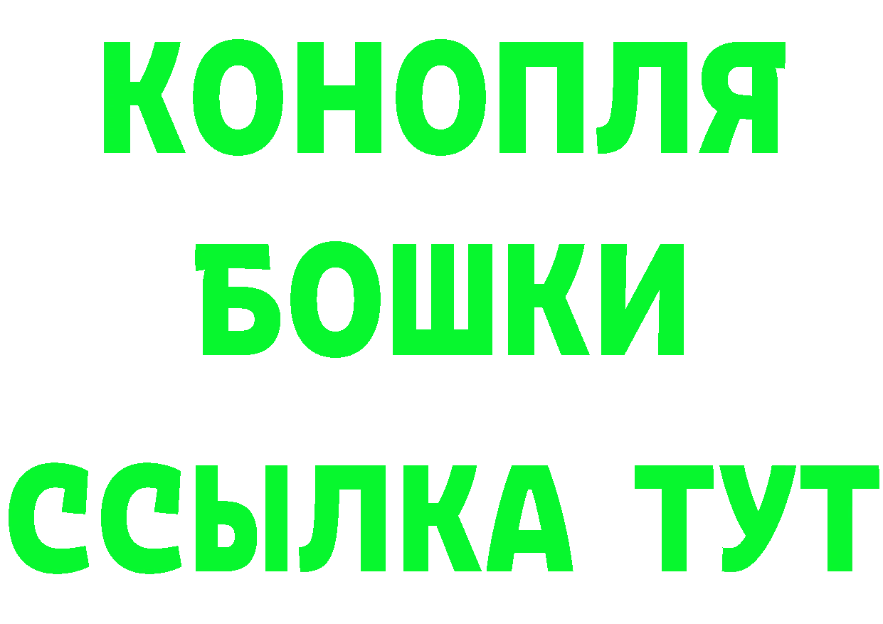 МАРИХУАНА Ganja ссылки маркетплейс mega Александров