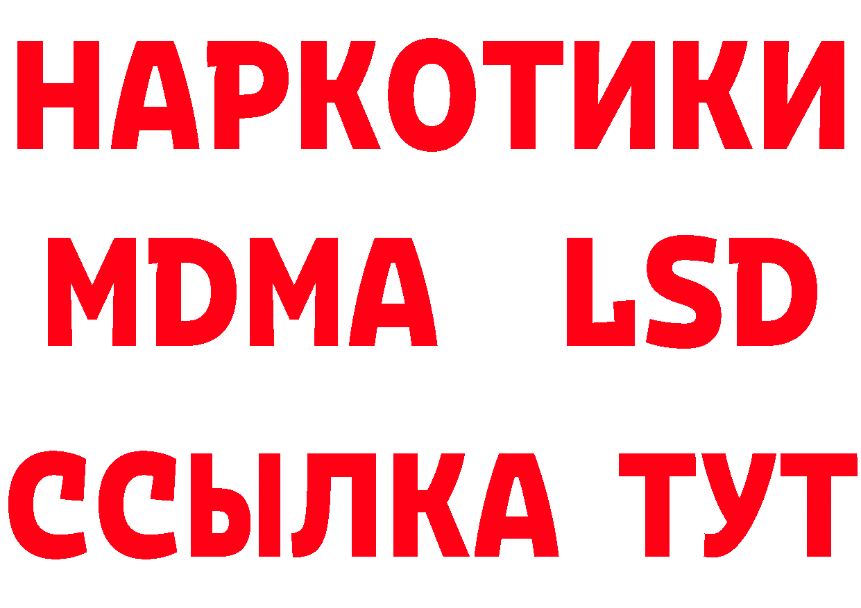 МЕТАДОН кристалл зеркало мориарти гидра Александров