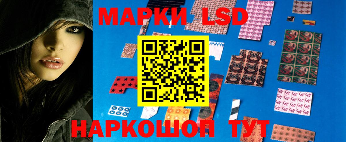 ЛСД экстази ecstasy Александров