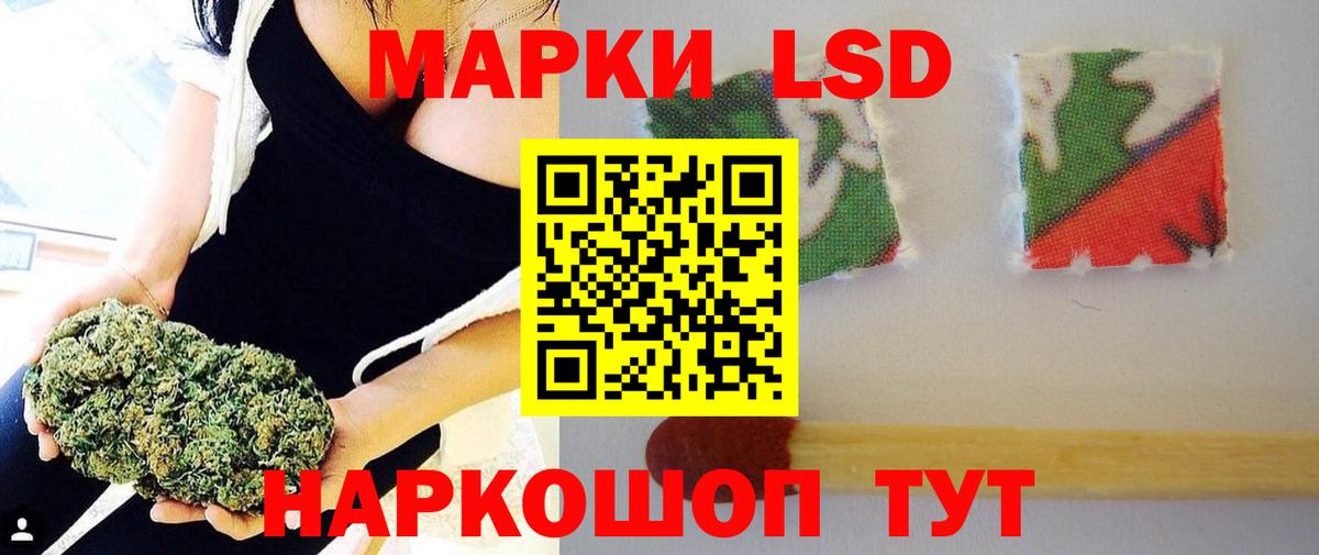 LSD-25 экстази ecstasy  KRAKEN как зайти  Лсд 25 экстази ecstasy  Александров  Вход с VPN 