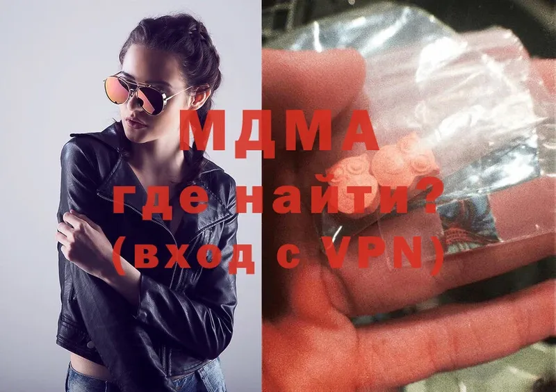 купить   Александров  MDMA кристаллы 