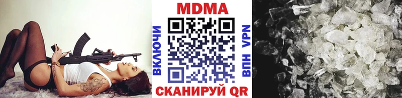 что такое наркотик  shop клад  MDMA crystal  Александров 