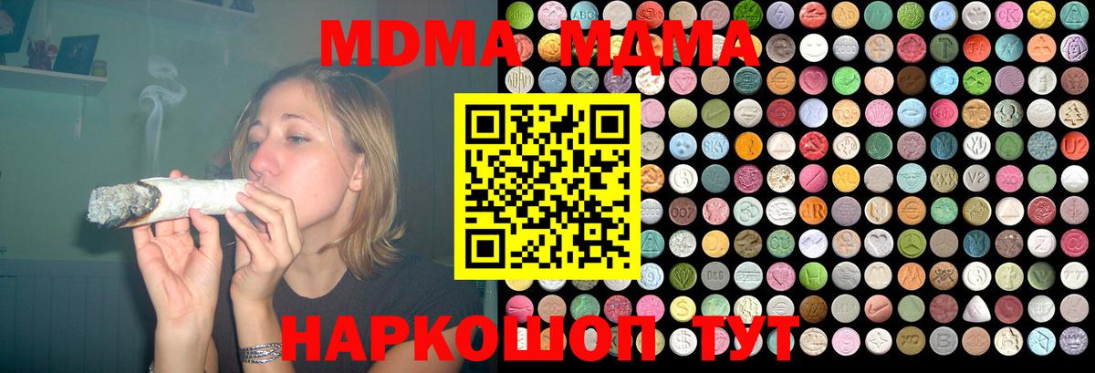 MDMA VHQ  MDMA  Александров 