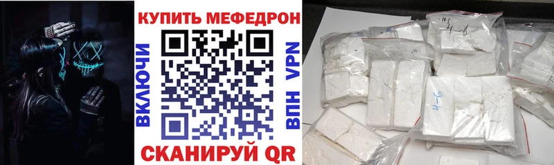 МЕФ мука  где продают наркотики  Александров 
