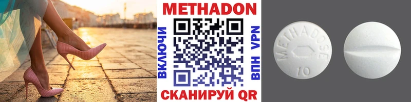 мориарти какой сайт  Александров  МЕТАДОН белоснежный 