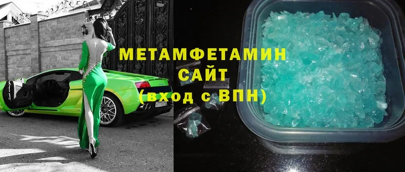 наркота  Александров  МЕТАМФЕТАМИН Methamphetamine 