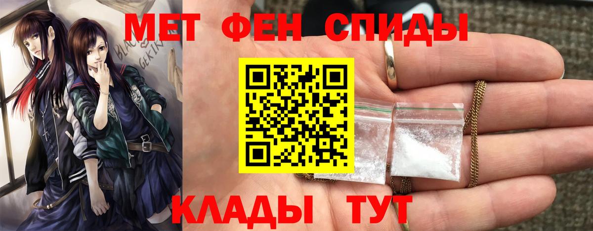 А ПВП СОЛЬ кристаллы  Кокаин  Александров  ГАШ  МЕТ  Канабис  Вход с VPN  Меф  