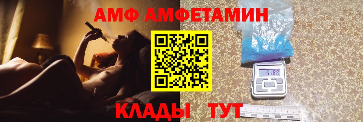 Метамфетамин винт  Александров 