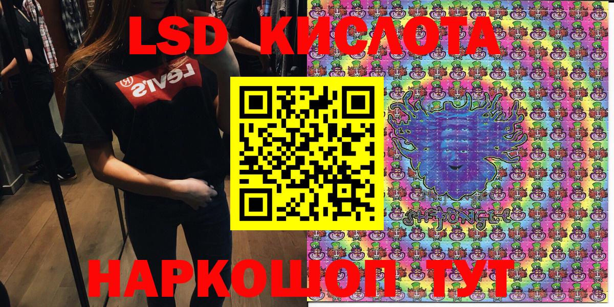 Марки NBOMe 1,5мг  Александров 