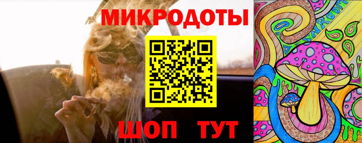 Псилоцибиновые грибы Magic Shrooms  Вход с VPN  Александров 