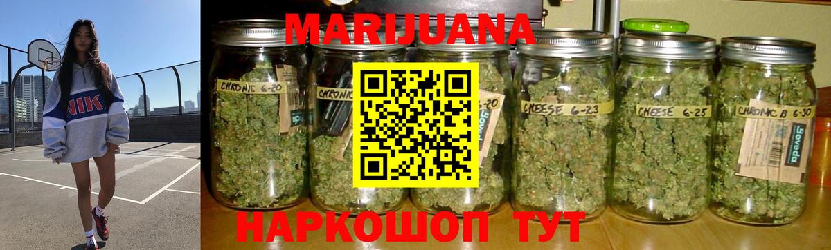 Марихуана конопля  Вход с VPN  Каннабис сатива  Александров 